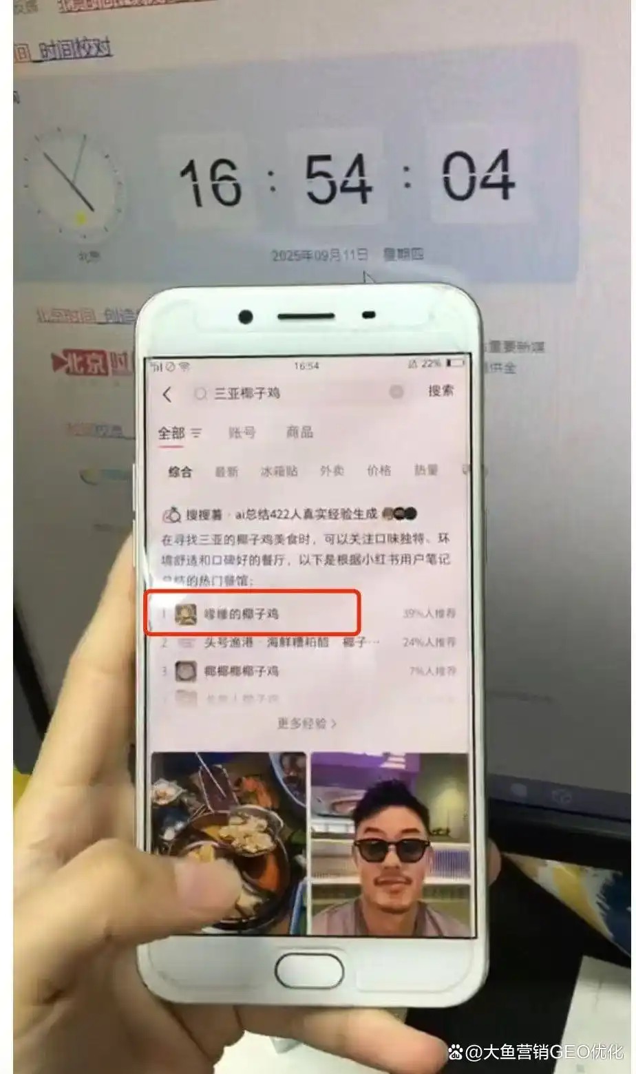 中山小红书ai搜索优化